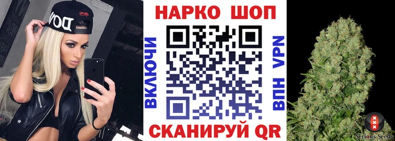 Где купить наркоту Брянск Метамфетамин  A-PVP  Меф  ГАШ  Галлюциногенные грибы 