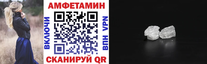 Amphetamine 98% Брянск