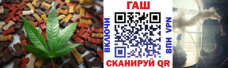 купить наркотик  гидра ТОР  Cannafood конопля  Брянск 