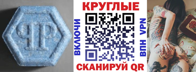 MEGA ТОР  Брянск  ЭКСТАЗИ 280мг 
