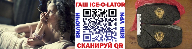 Гашиш hashish  купить наркоту  мега tor  Брянск 