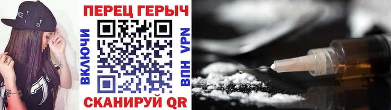 ОМГ ОМГ зеркало  Брянск  Героин белый 