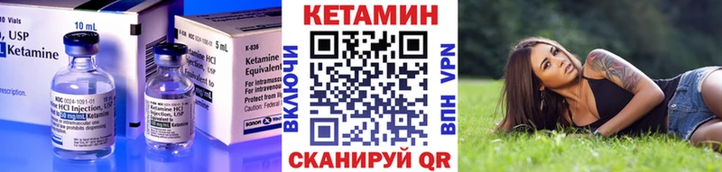 КЕТАМИН ketamine  где продают наркотики  Брянск 