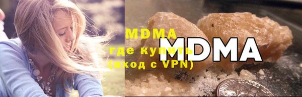 героин Зеленокумск