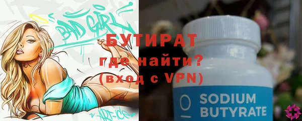 героин Зеленокумск