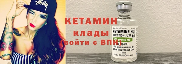 соль ск Зеленодольск