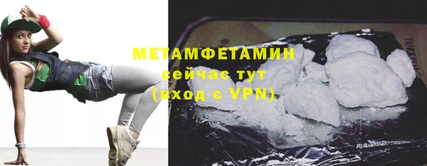героин Зеленокумск