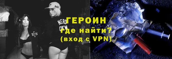 соль ск Зеленодольск