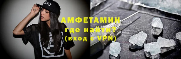 героин Зеленокумск