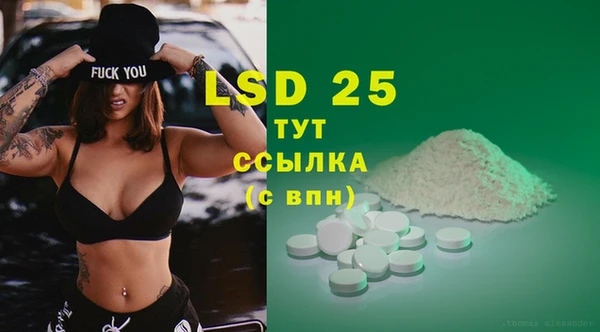 героин Зеленокумск