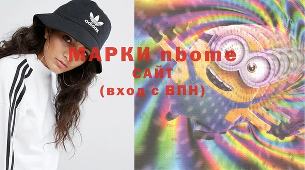 jwh Инсар