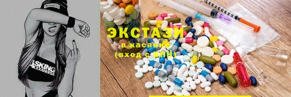 соль ск Зеленодольск