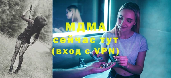 соль ск Зеленодольск