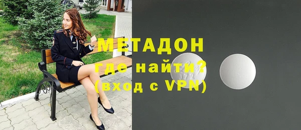 соль ск Зеленодольск