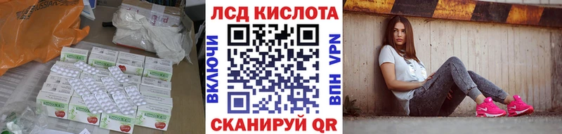 ЛСД экстази ecstasy  Брянск 