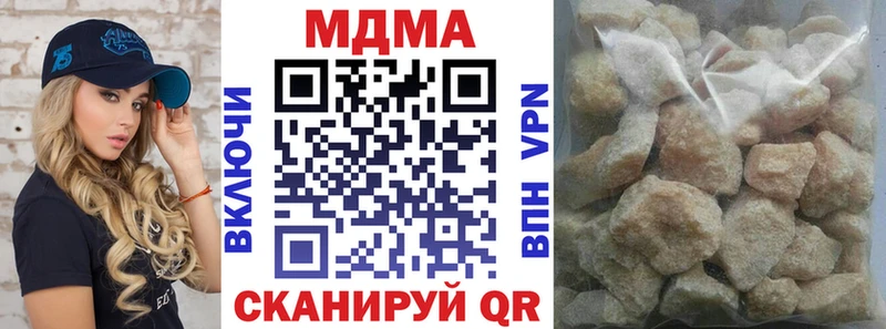 KRAKEN сайт  Брянск  МДМА кристаллы 
