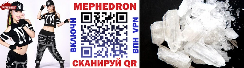гидра зеркало  Брянск  МЕФ мука 