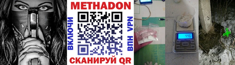 купить  сайты  ссылка на мегу ССЫЛКА  Метадон VHQ  Брянск 