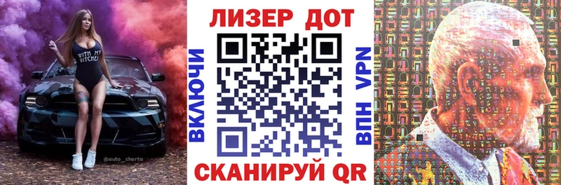Марки 25I-NBOMe 1500мкг  Брянск 