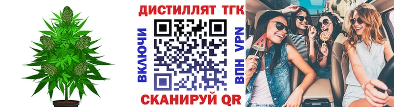 MEGA tor  цена наркотик  Брянск  ТГК вейп с тгк 